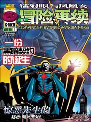 第七格分镜漫画封面
